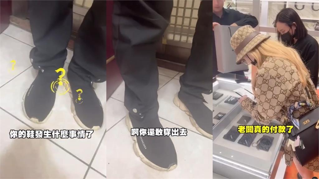 男員工穿破鞋上班...雪碧看不下去「送3萬新鞋」網驚喊這1句 男員工穿破鞋上班...雪碧看不下去「送3.3萬新鞋」網暈爛:還有缺人嗎?