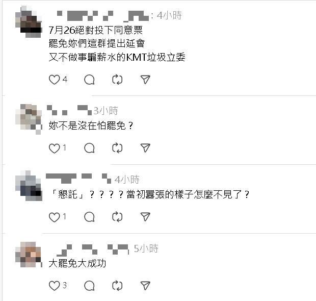 王鴻薇昔想砍1億消防預算!2勇消救人殉職…她PO文「懇託反罷免」網氣炸