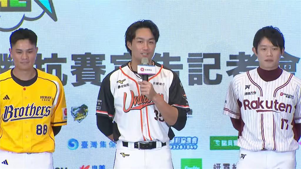 中職(圖、影)/明星賽7月19、20大巨蛋熱血開打!六隊球員代表全力拉票