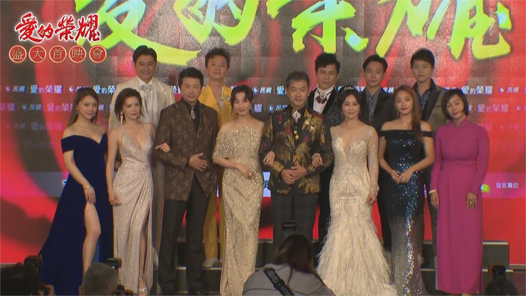 民視最新八點檔《愛的榮耀》週二上映 目標收視率十全十美