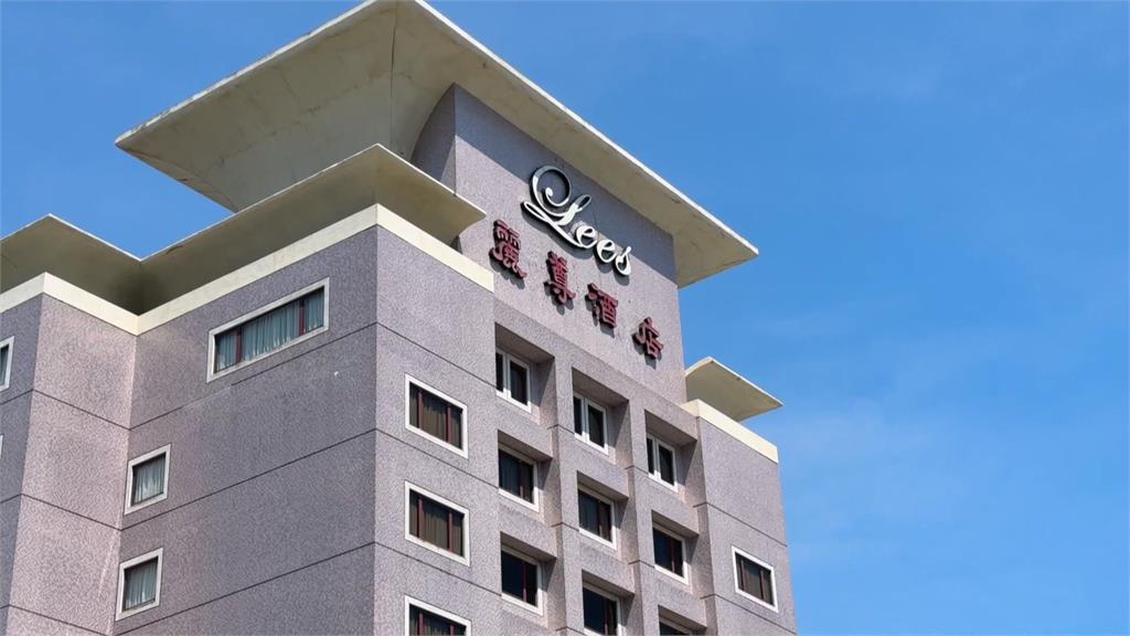麗尊酒店8月底熄燈！　未來將接洽國際品牌進駐