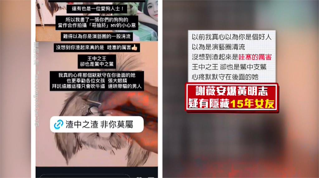 黃明志涉2罪恐關2年+3下鞭刑 大馬警宣布朝謀殺偵辦