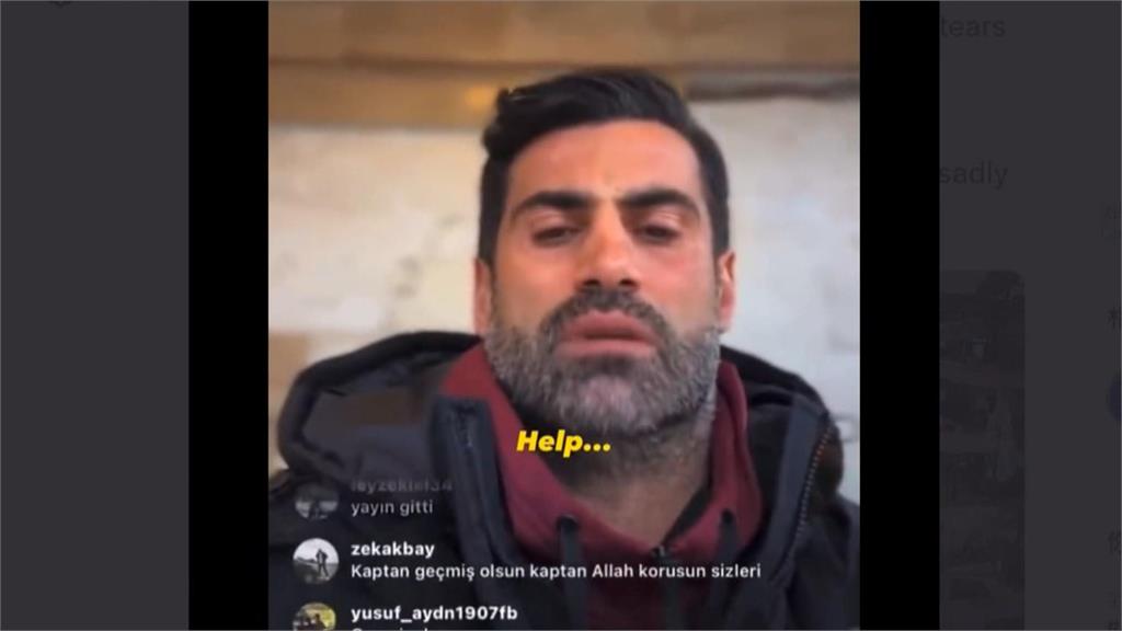 土耳其強震女排隊疑全遭活埋　前英超球星阿特蘇獲救