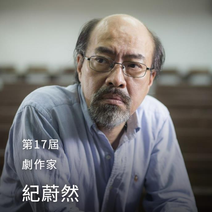 快新聞／台北文化局又出包！頒獎人臨陣撤換　惹毛戲劇界大咖喊「非誠勿擾」