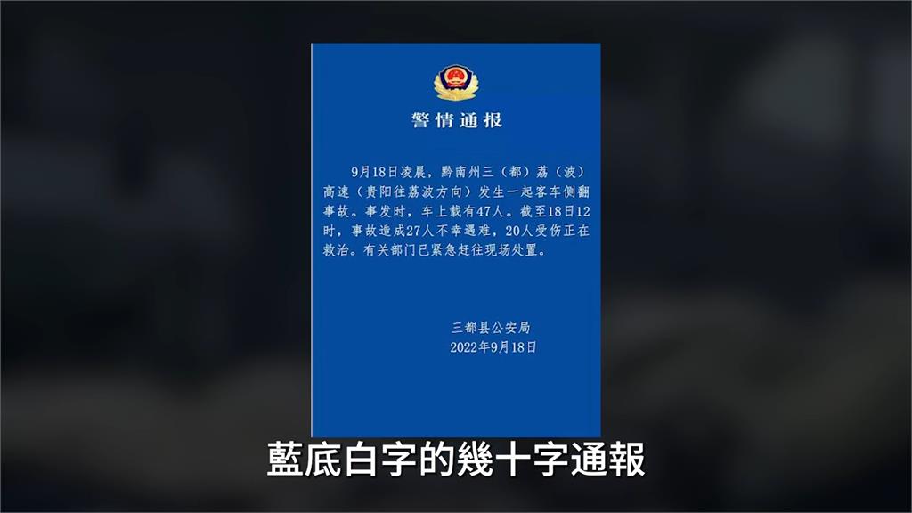 習近平上任後新聞自由大變!她因報導1事入獄4年 中網友:看不到希望