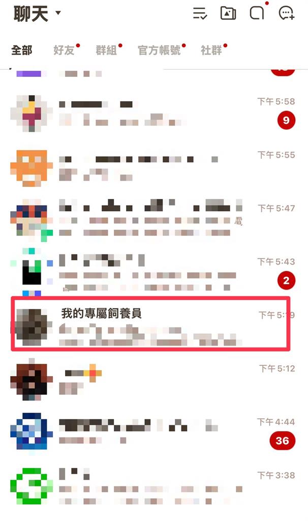 人妻偷吃「專屬飼養員」遭抓包！互傳裸照、傳訊調情「2年開房14次」下場曝光