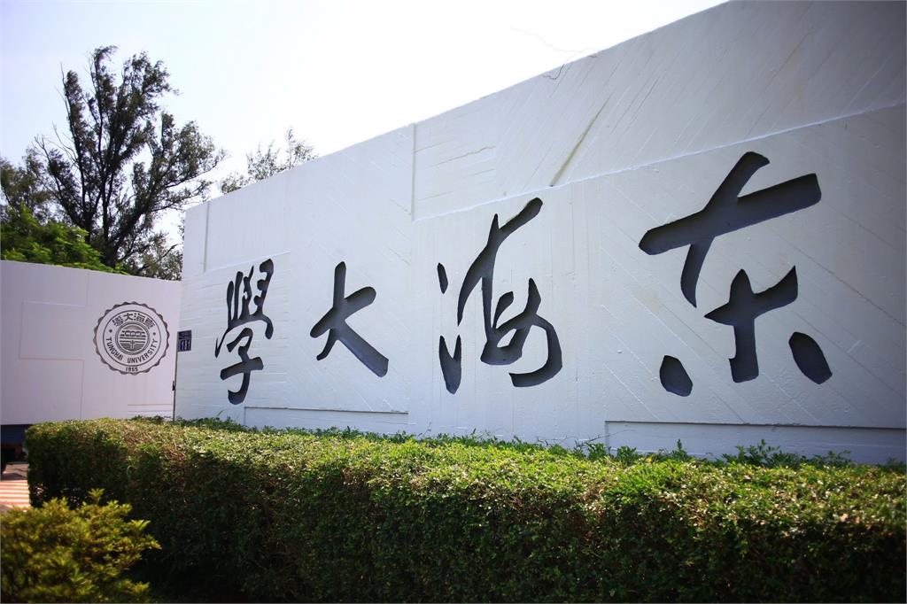 東海教育部計畫量名列全臺大學第五 教師教學能量強勁、學生留學常春藤名校破雙位數