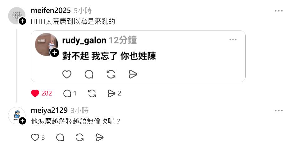 快新聞/陳柏惟入黨引批評!網友嗆拉阿公背鍋還改姓 他回:我本來就姓陳