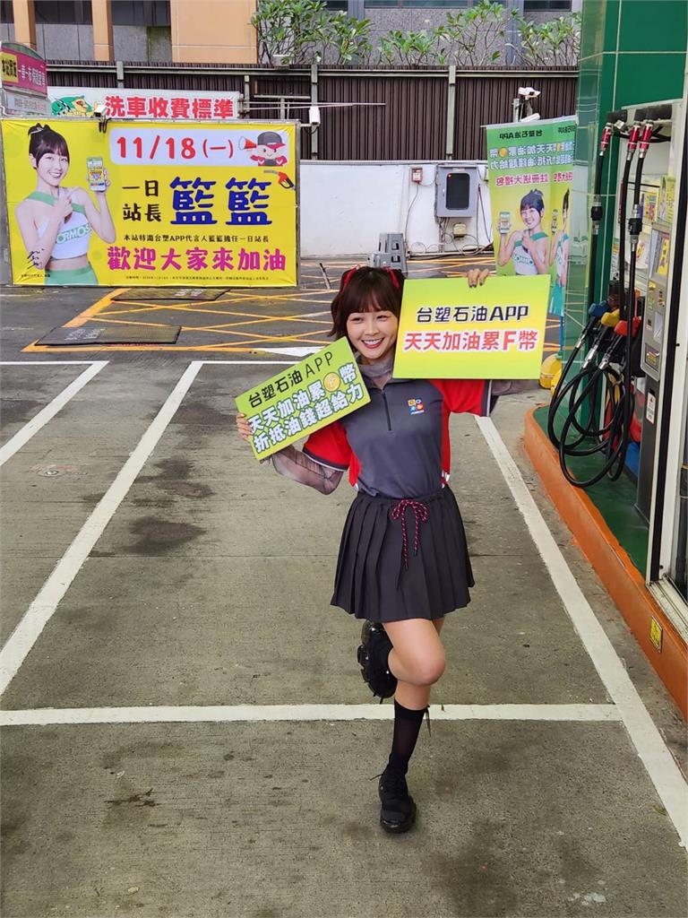 擔任一日站長「超給力」親自幫車子加油、掃碼!車主以為看走眼看到籃籃露出燦笑