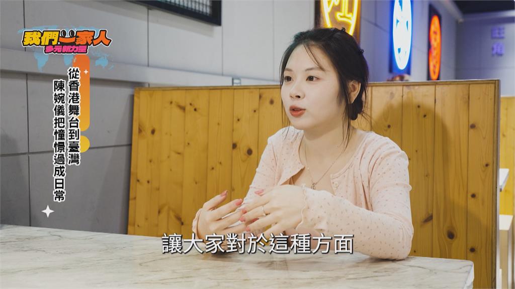 從香港舞台到台灣 阿肥把文化憧憬融入日常