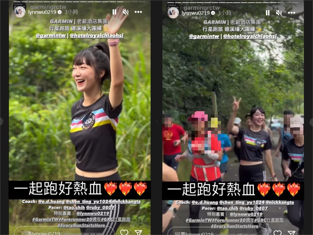 泱泱「上衣勒超緊」挑戰越野跑!顛簸上下坡「揮汗狂奔」劇烈場面全被拍