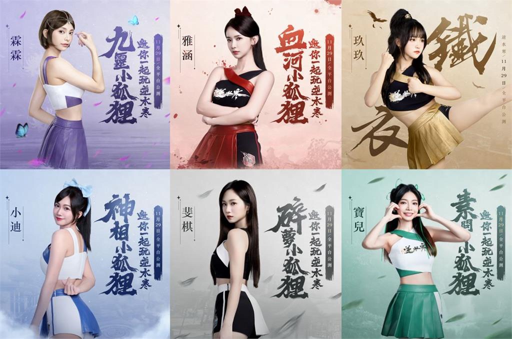 人氣啦啦隊女神搖擺較勁!嫵媚狐狸搖洗腦更勝APT