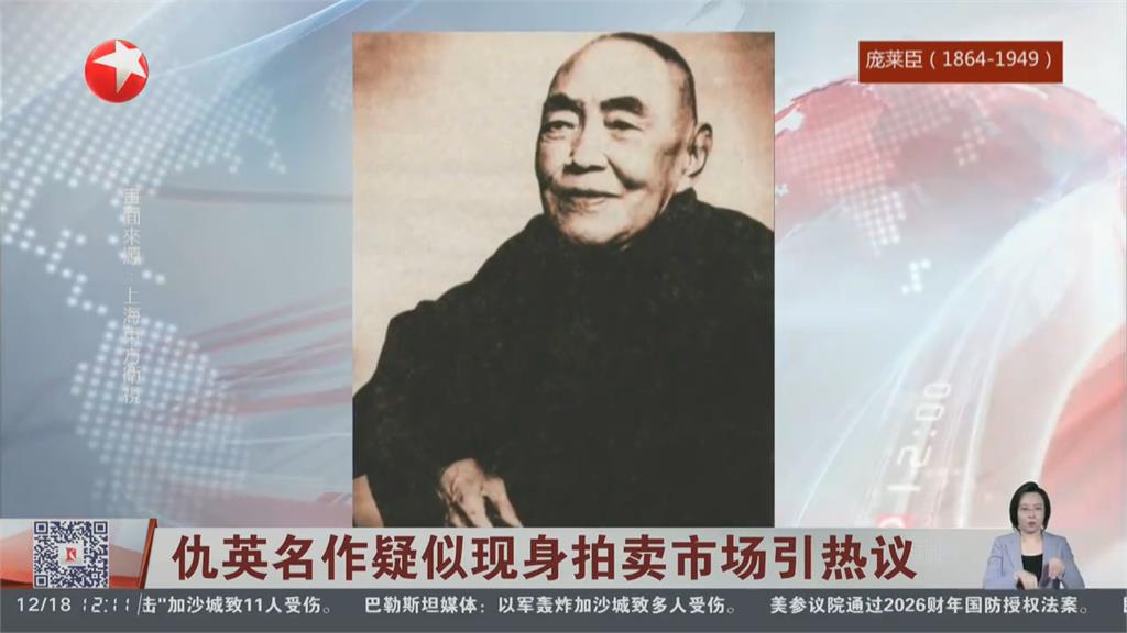 扯!南京博物院前院長遭爆偷賣館藏 賄賂中國官員牟取暴利