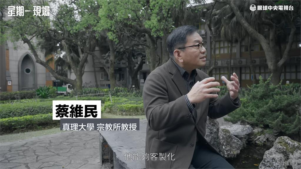 前邪教徒曝單身男女「需5天內配對伴侶」 想離婚會被拒:是神給的對象