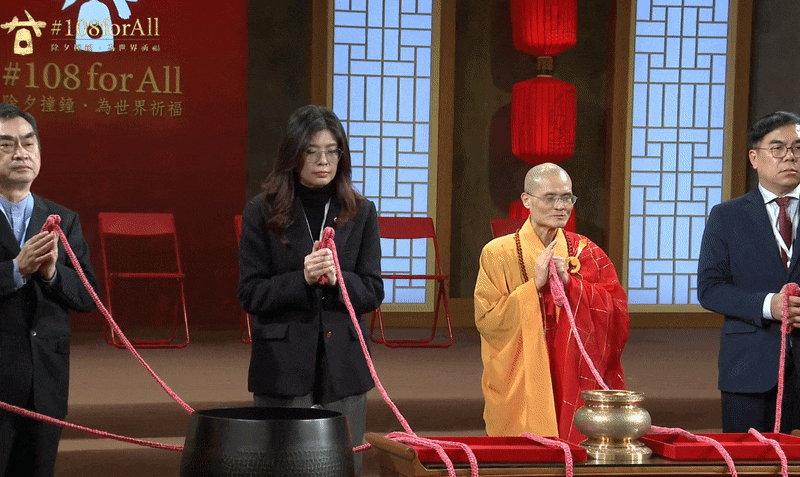 鄭麗文法鼓山紅繩詭異抖動！馬英九昔撞鐘「直接扯斷」急喊：拉掉台灣厄運