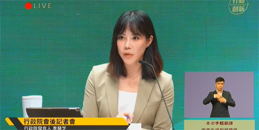 盧秀燕院會發言槓卓揆?卓榮泰:解決問題不是來創造聲量