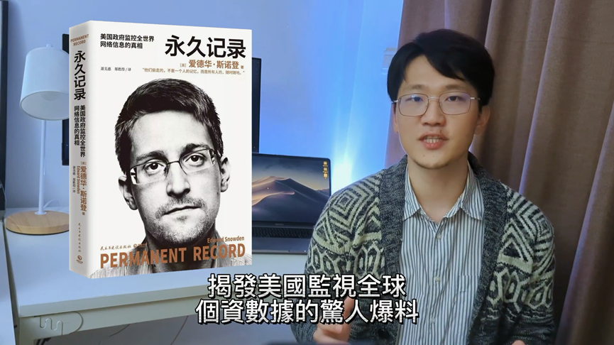 TikTok CEO否認受中國政府操控 字節跳動前員工爆:公司有共產黨派駐人員