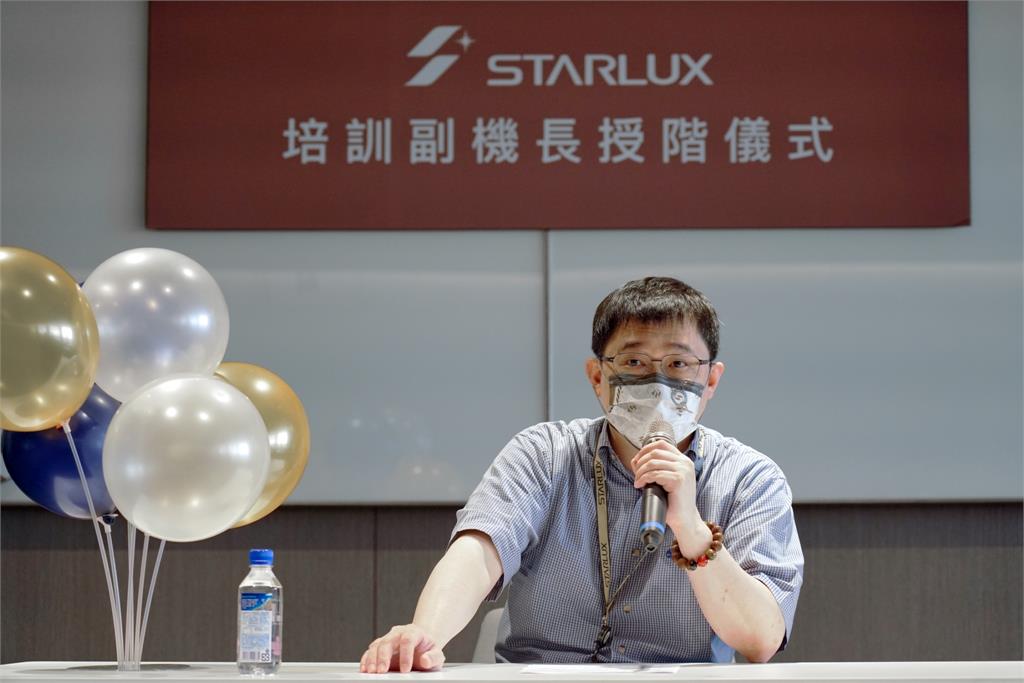 星宇航空尾牙確定開辦!董事長曝年終獎金朝「這方向」努力中