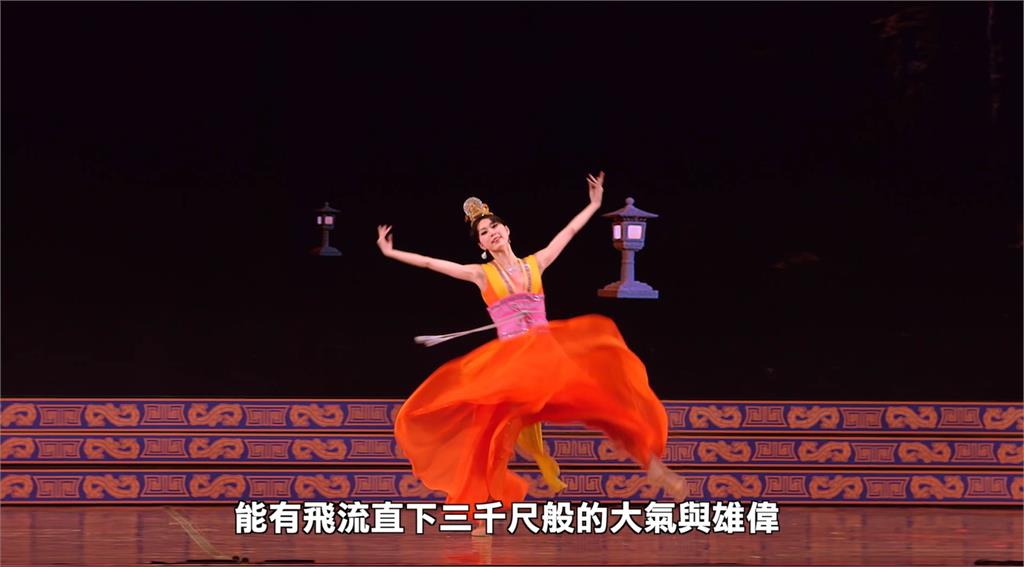 紐約頂規藝術團巡演票房空前 年底將抵台演出