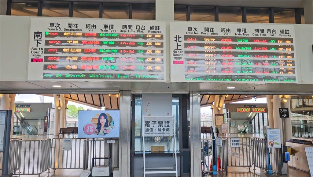 巴威風雨逼台! 週六高鐵全日自由座 台鐵午前對號列車全停駛