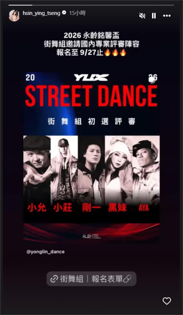 郭董捲女球友風波「曾馨瑩0說破」!突炸24字動態「揭最掛心1事」近況曝光