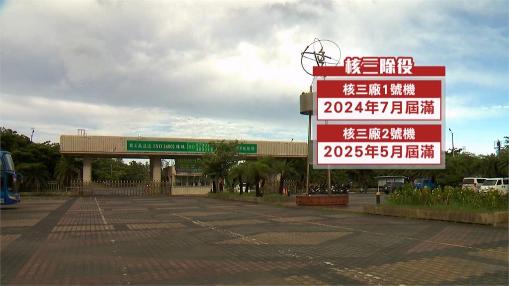 核三重啟公投 南灣里開票完成 屏東恆春在地投票率約三成