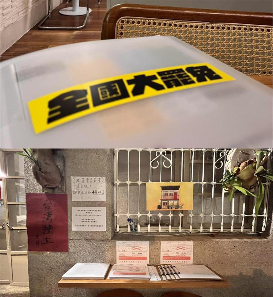 花蓮罷傅咖啡廳「整間搬台南」重新營業!闆娘曝「最新近況」喊:好好生活