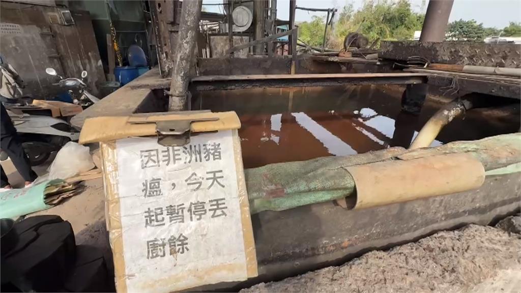 台中大肚一處養豬場遭爆廚餘養豬！　業者喊冤是在煮水