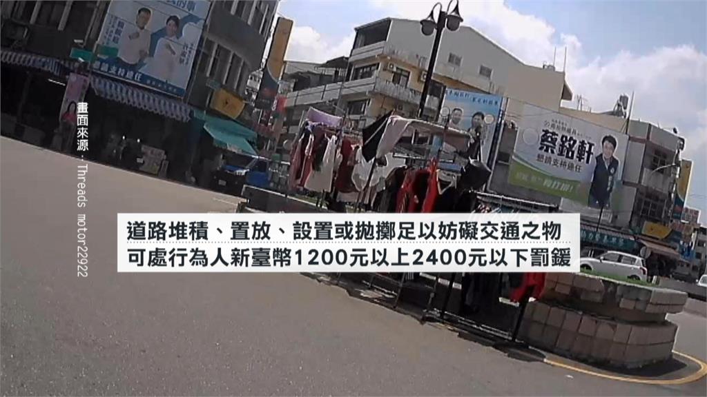 草屯圓環變曬衣場？　被「掛滿衣服」　民眾批：無下限