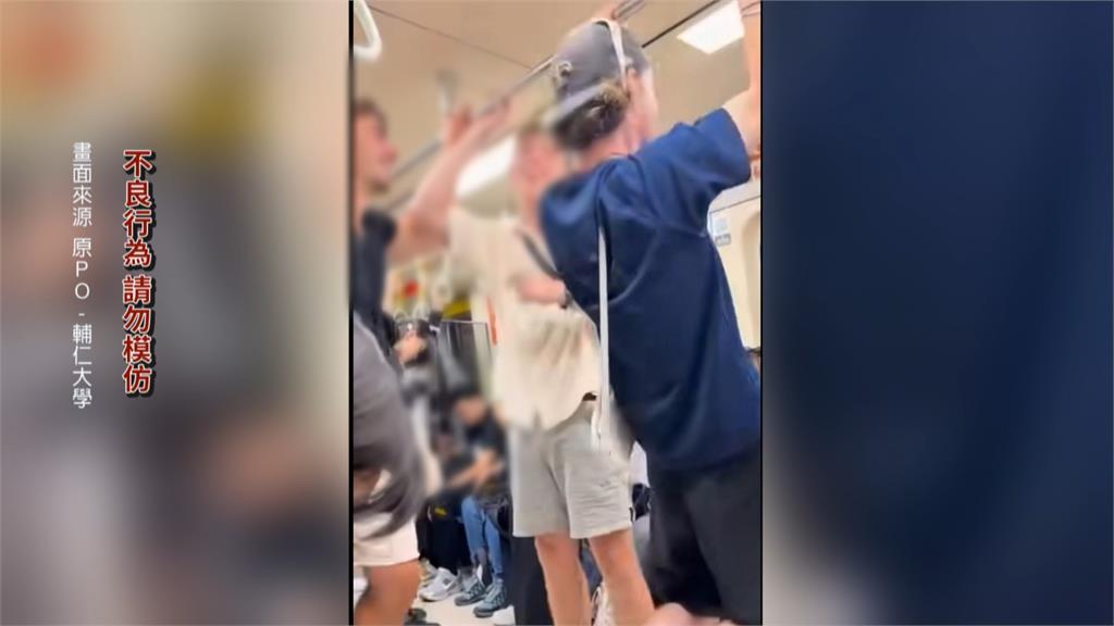 外籍男吊單槓、阿伯手握啤酒熱舞 捷運車廂變舞台？乘客直呼傻眼