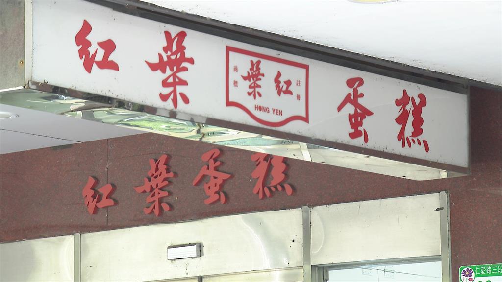 母親節驚喜變驚嚇! 名店蛋糕宅配撞歪、奶油全變形