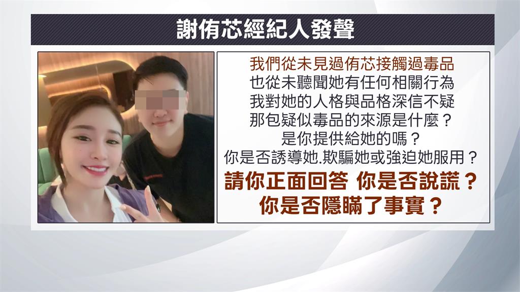 護理女神猝死送解剖！　警方"不朝性侵罪偵辦"　黃明志涉2罪名　