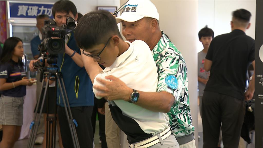 富邦長春公開賽將登場「老將帶小將」手把手學習經驗