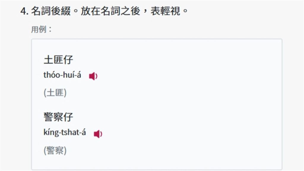 覺得被歧視！處理小港機場占位糾紛　旅客頻喊"警察仔"航警氣炸