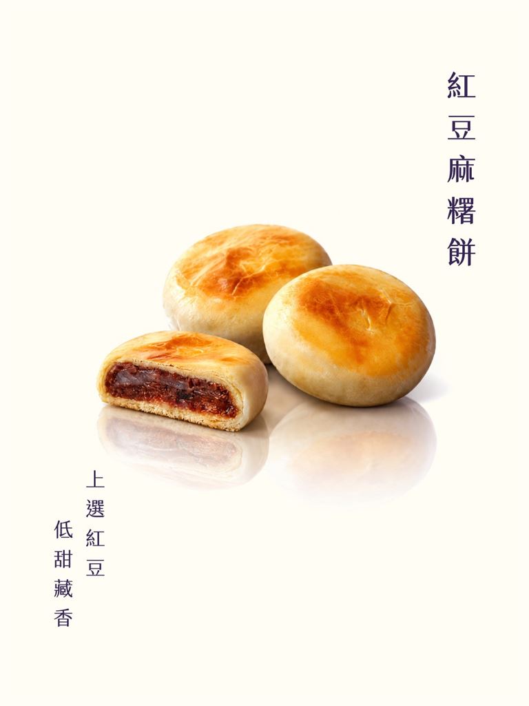 芋頭控準備衝！32年老字號「月十二曲」重新開幕