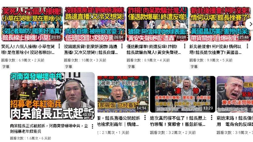 館長赴中國直播帶貨業績疑大跌！想撈人民幣「反遭中網嘲諷」：真噁心