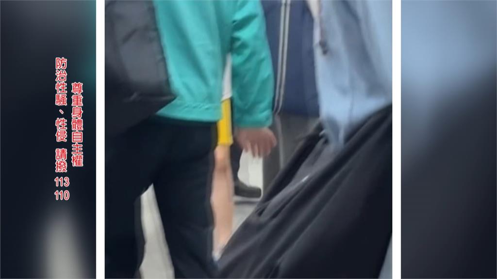 偷摸狼出沒北車! 男趁超商人擠人兩度伸鹹豬手摸臀
