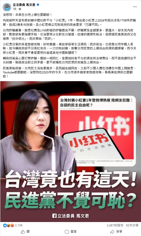 薔薔拚了!辣尬張婷婷「下身失守」 一轉身屁股蛋被看光