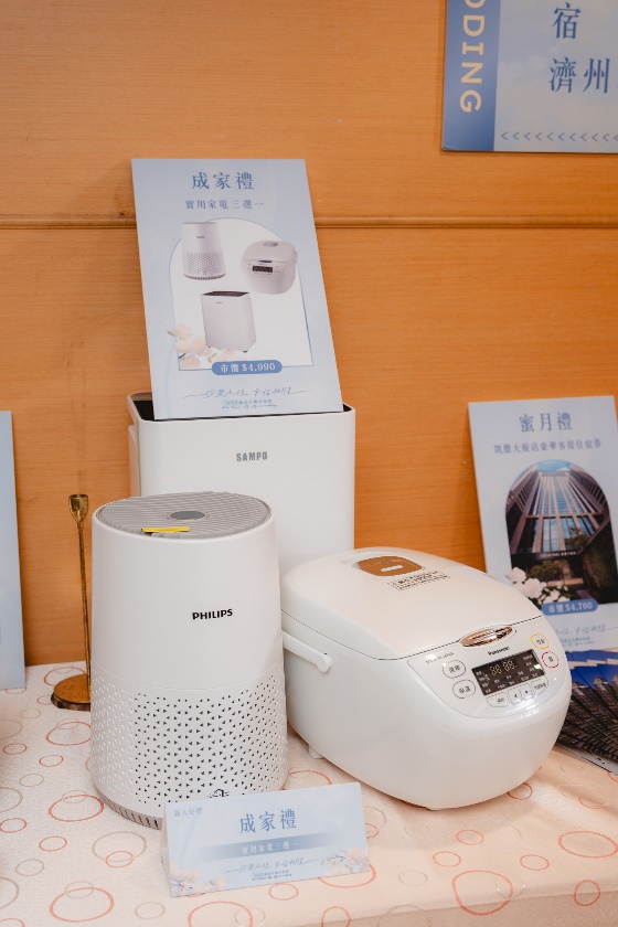 2025新北聯合婚禮報名開跑!百對新人限量徵集 送水晶珍珠項鍊再抽蜜月與家電大獎