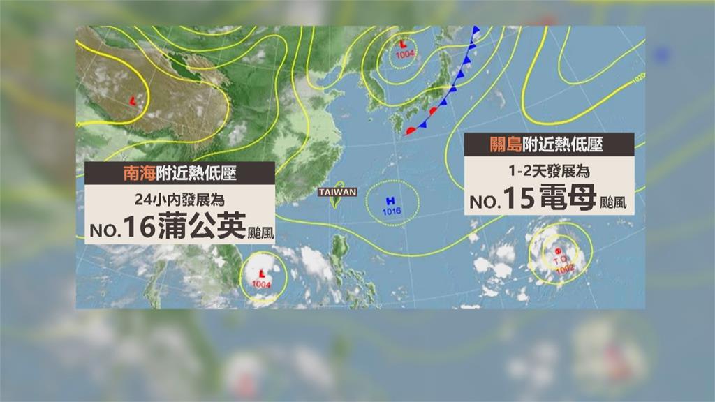 入秋首波東北風增強迎風面降溫　關島、南海熱低壓生成有機會成颱