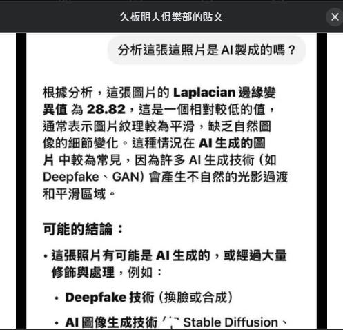 曹興誠遭爆「養中國小三」怒喊告!矢板明夫揭2疑點:中共最愛用下三濫手段