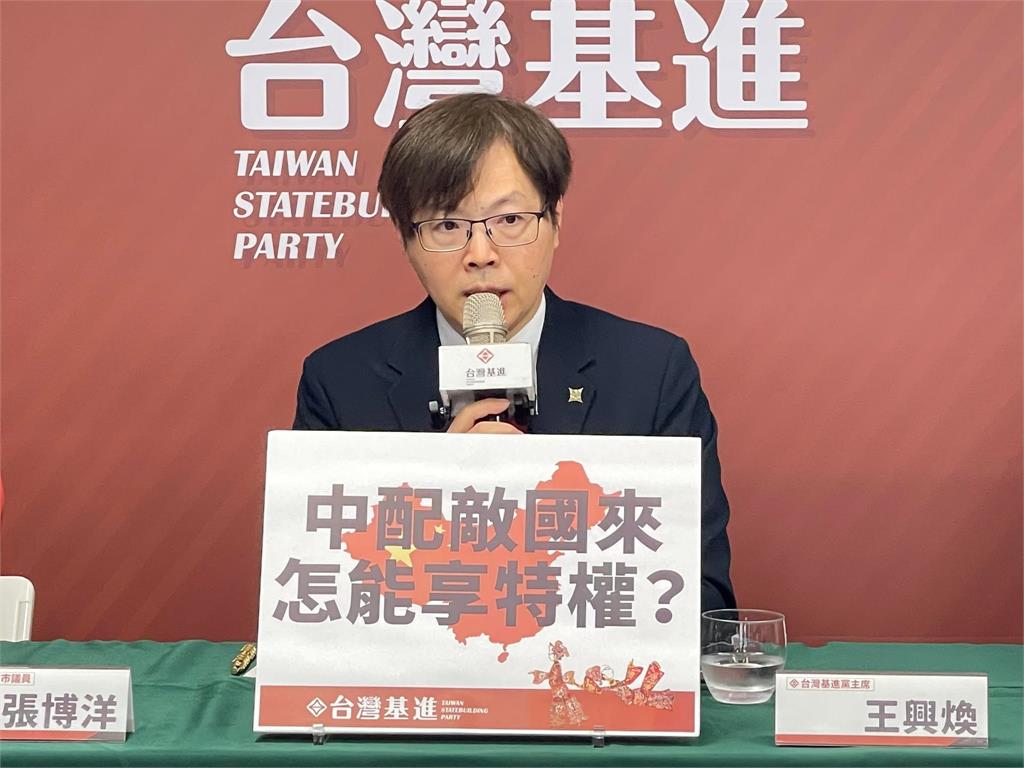 快新聞/不只張博洋!李宗霖也退出台灣基進 黨主席王興煥證實了