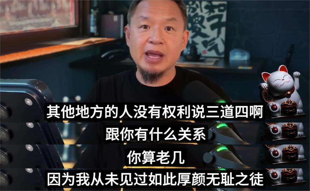 中國人喊「支持台灣獨立」！曝台獨、中華文明2概念再嗆中共：你算老幾