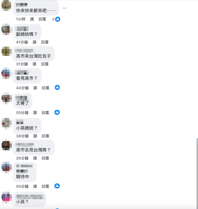 經典賽／卓榮泰「赴日應援台灣隊」54年來首例！他開腔爆猛料：還有更精彩的