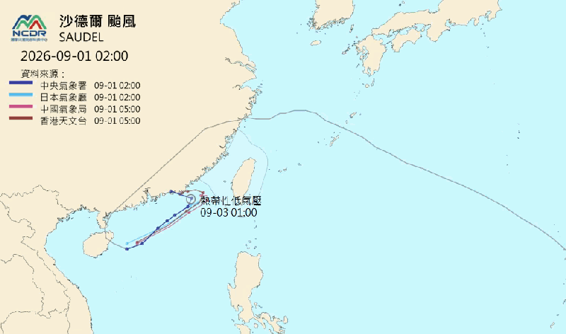 「沙德爾」繞一圈復活！雙颱最快今生成　氣象署揭路徑：「這2天」恐影響台灣