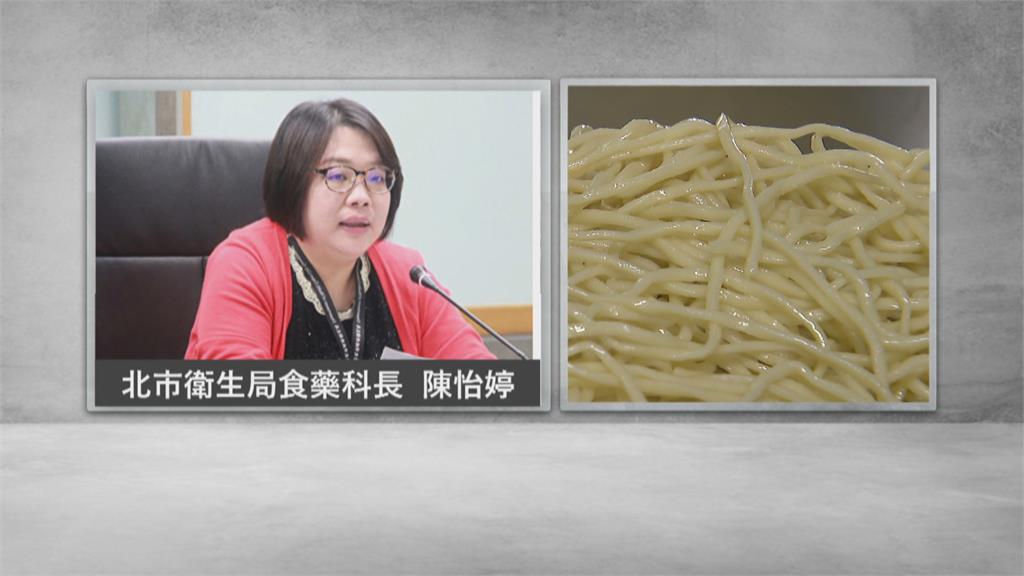 北市複檢大腸桿菌數 7間涼麵店依舊超標