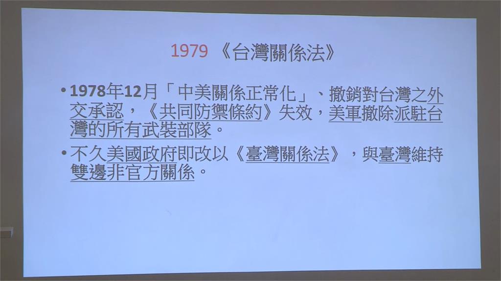 台灣關係法47週年　姚嘉文：台灣主權定位須回歸國際法