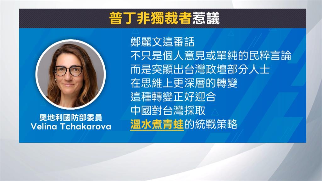 鄭麗文開工首日發豪語!2028完成政黨輪替
