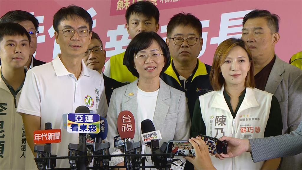 快新聞／蔡英文投入九合一大選！新北選戰策略