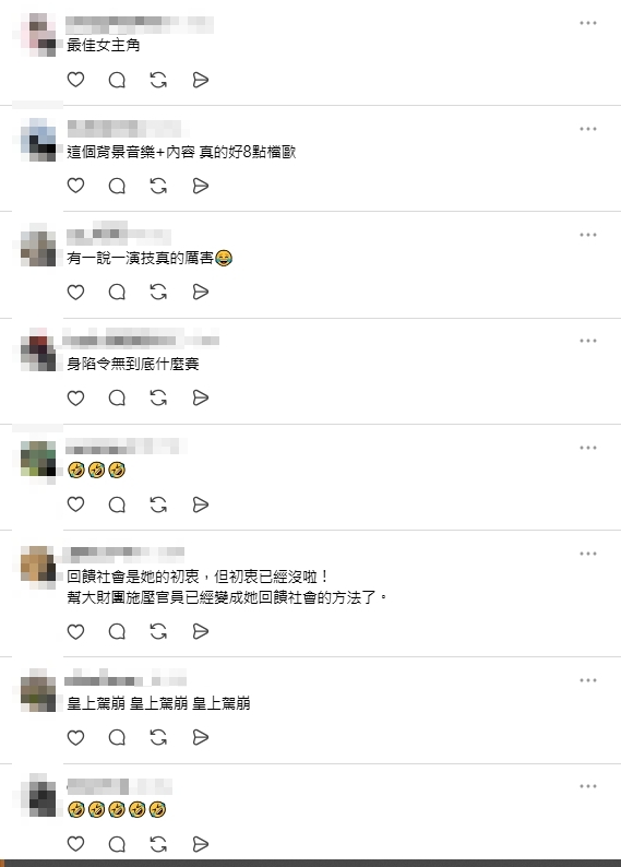 應曉薇法庭上淚喊「士可殺不可辱！遭酸「演技實力派」：不愧花系列女主角